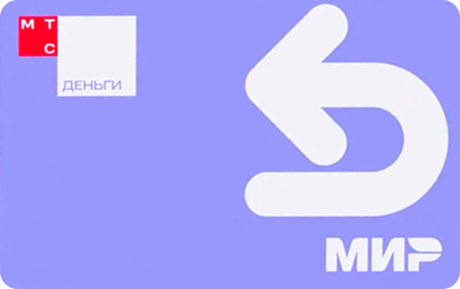 Дебетовая карта МТС Деньги