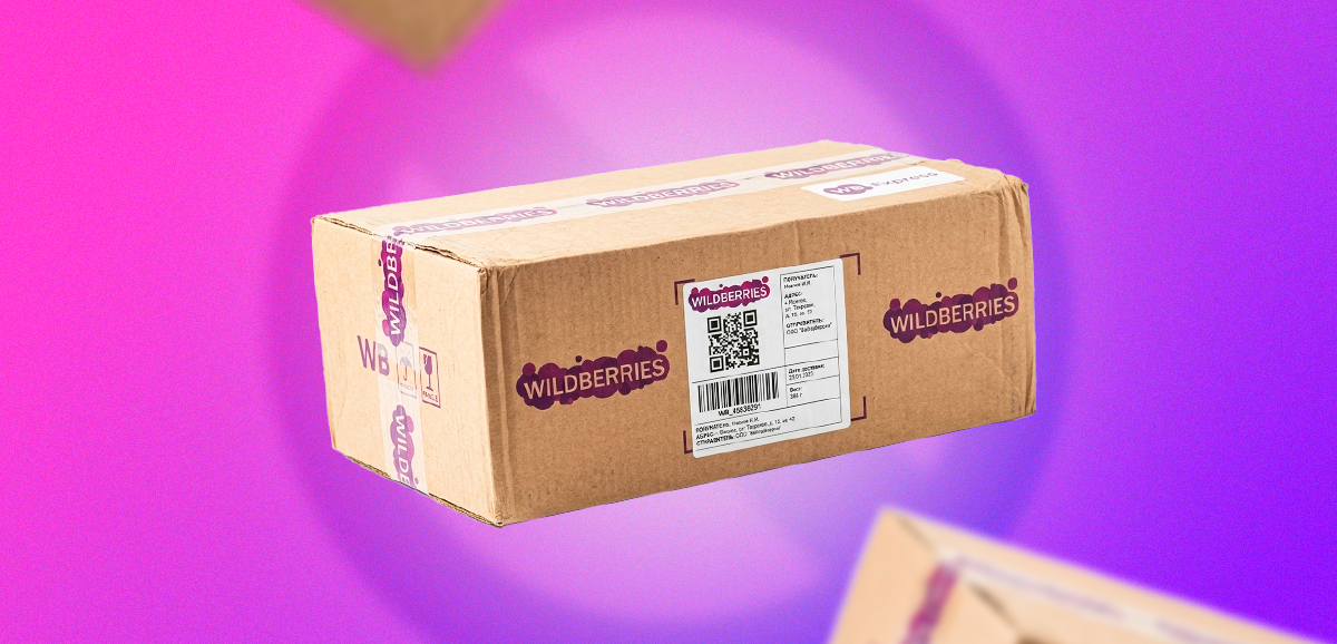 Как отменить заказ на Вайлдберриз: все способы и штрафы