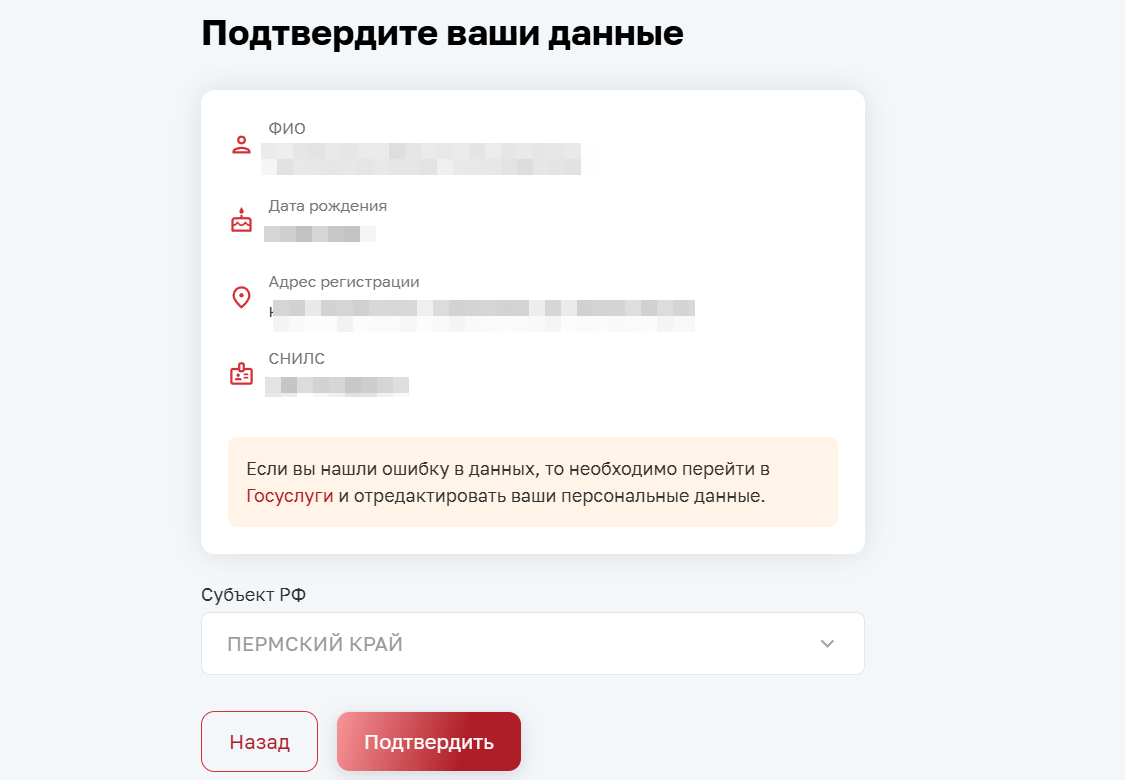 Нет УИН по ГТО