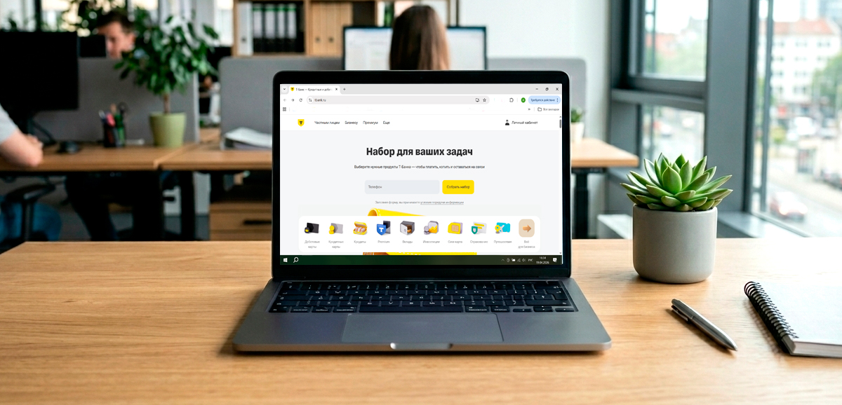 Рейтинг самых популярных сайтов банков в 2026 году