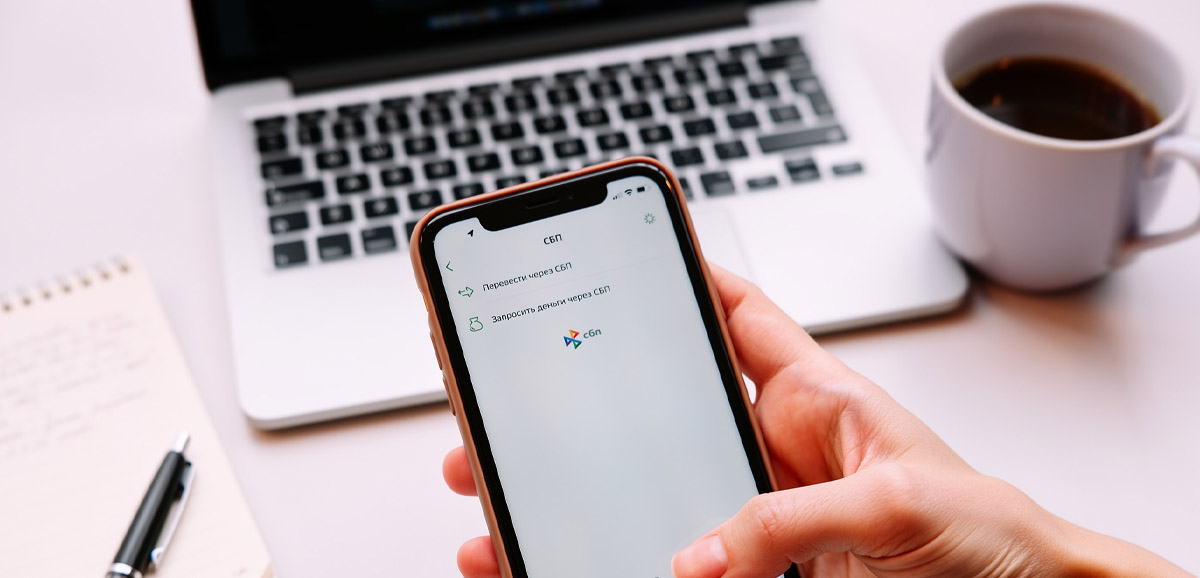 ЦБ опроверг слухи о платных переводах через СБП с 1 мая 2026