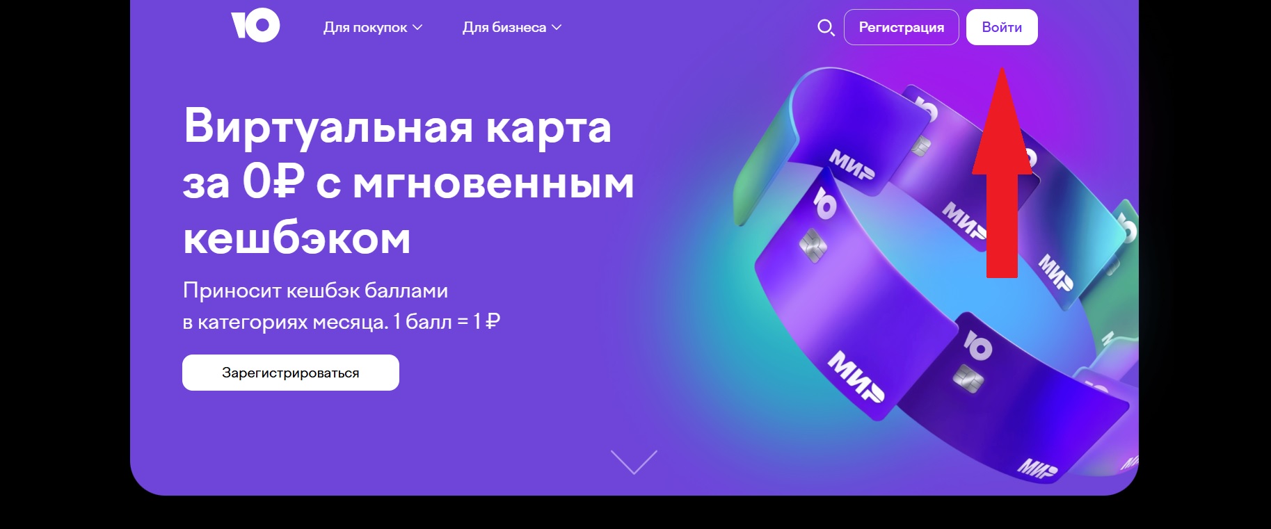 Главная страница Юмани