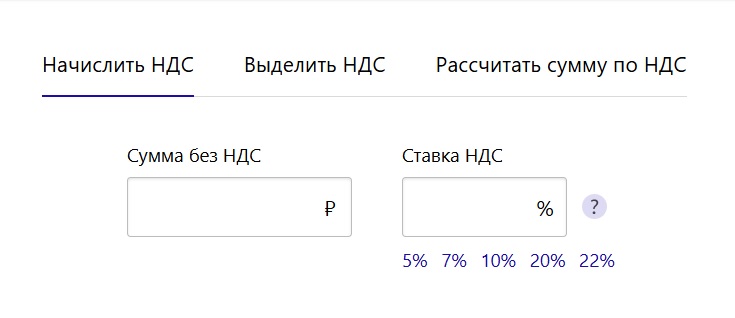 Онлайн-калькулятор Консультант Плюс