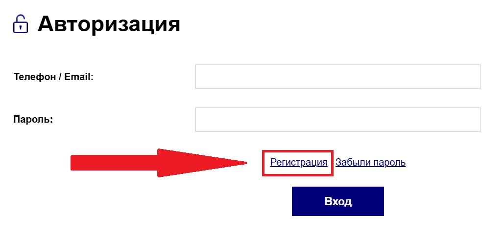 Регистрация в Согазе