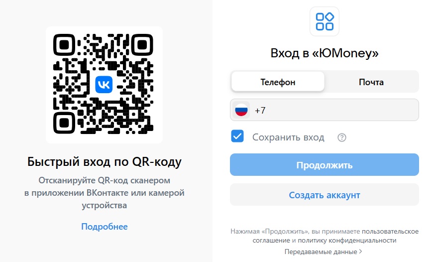 Вход по VK ID