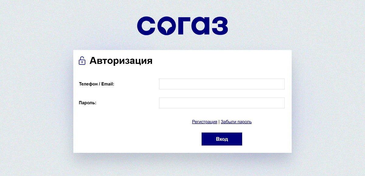 Личный кабинет Согаз: регистрация, вход и управление полисами онлайн