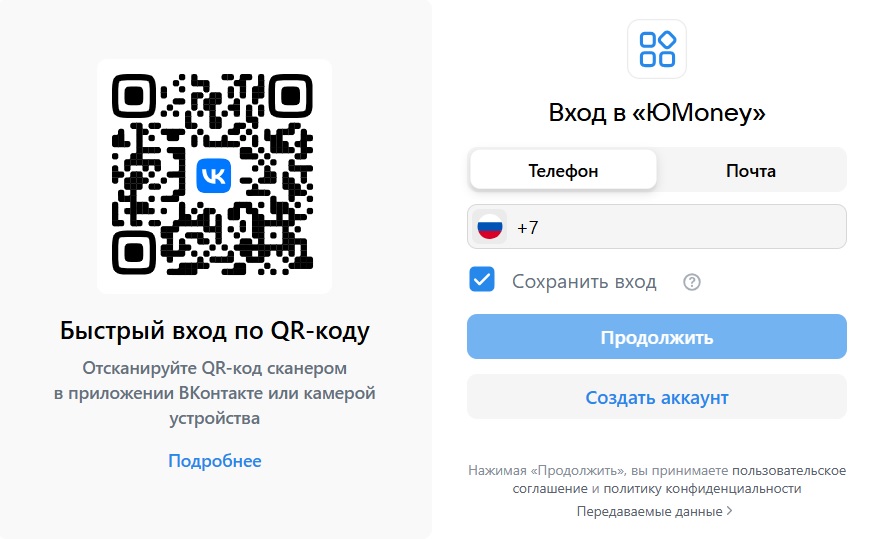 Через VK ID