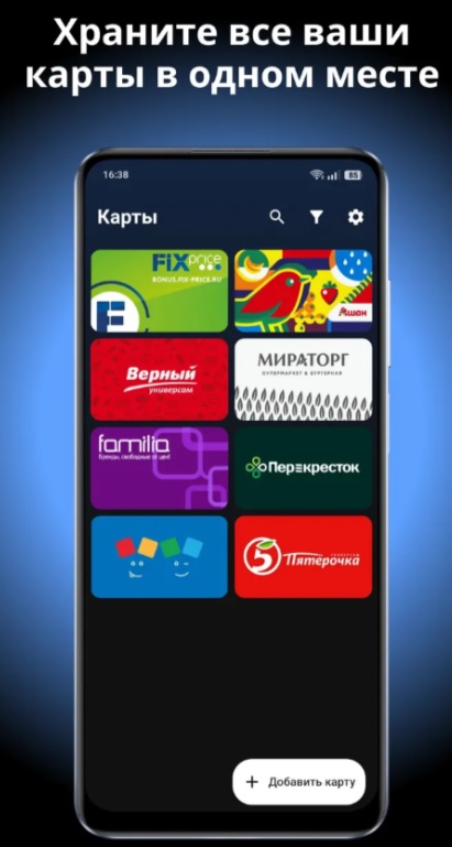 Хранилище карт Море карт