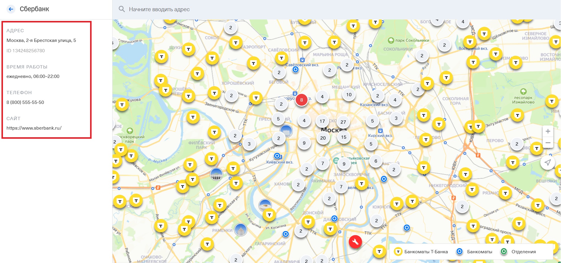 Информация о банкомате