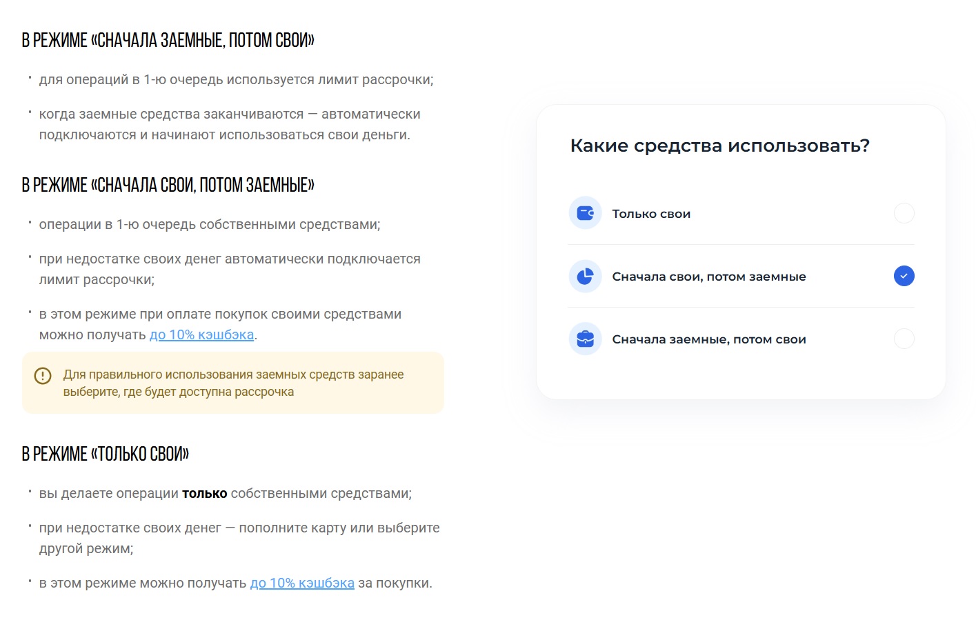Какие средства использовать