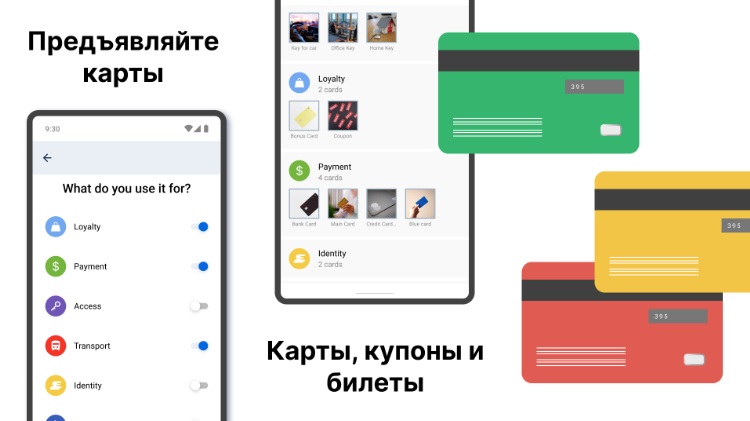 Приложение Cards