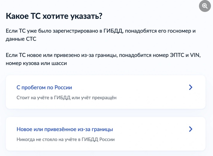 С пробегом или новое