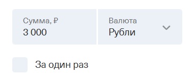 Сумма и валюта