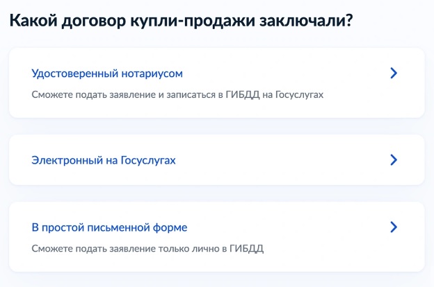Укажите данные договора