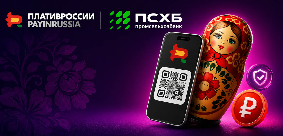 Mir Pay стал доступен иностранным туристам в России: как платить без интернета
