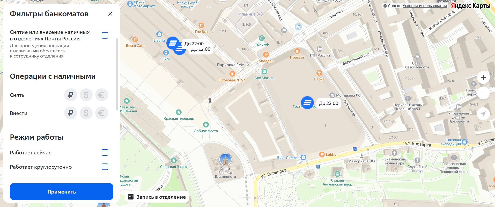 Карта банкоматов