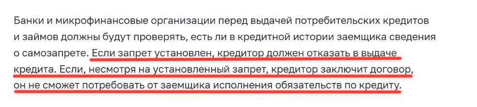 Скриншот точной формулировки с сайта Банка России.