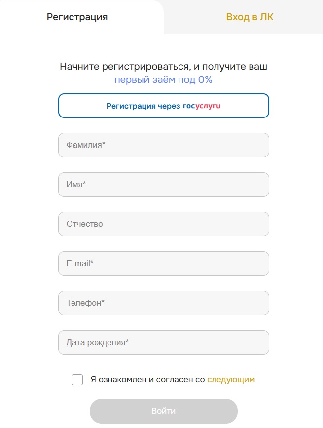 Регистрация в Лайк Мани