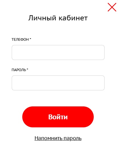 Вход в личный кабинет
