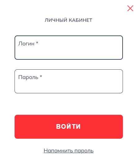 Войти в личный кабинет