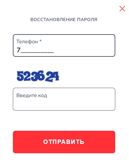 Восстановление пароля