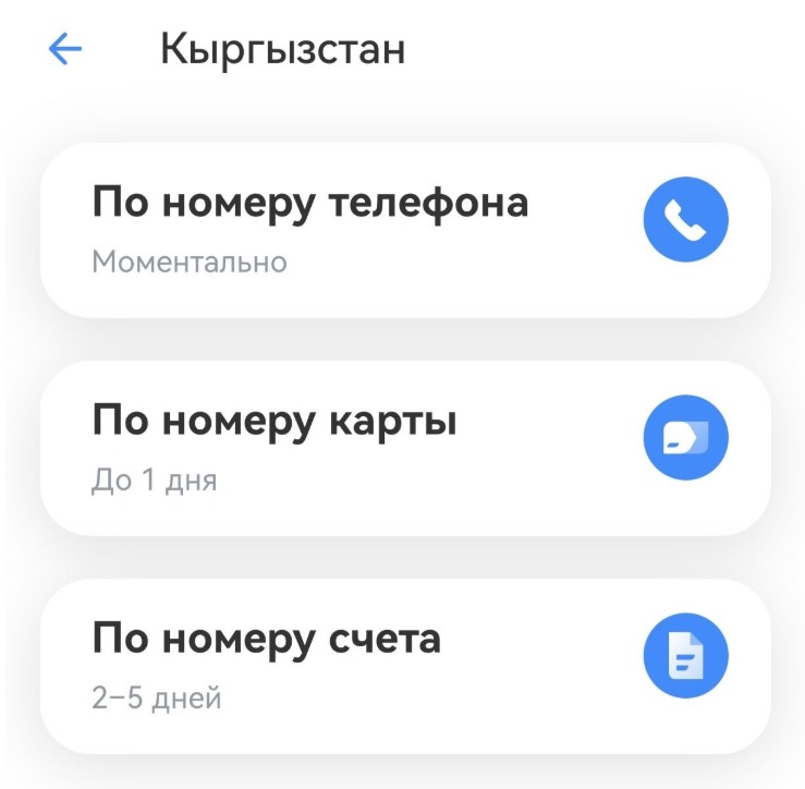 Кыргызстан