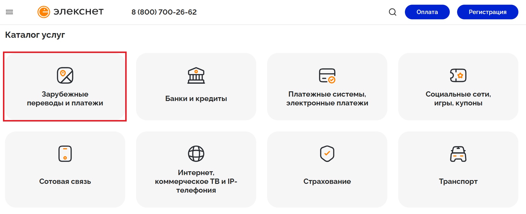 Зарубежные переводы